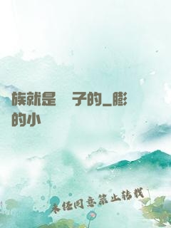 蟲族就是這樣子的