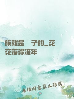 蟲族就是這樣子的