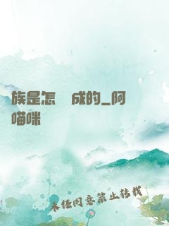 蟲族是怎樣煉成的