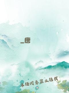 蟻賊