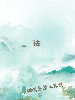 蟻賊
