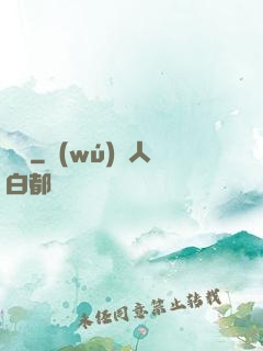蟻賊