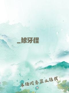 蟻賊