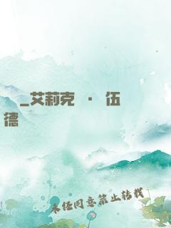蟻賊