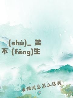 蠱術(shù)