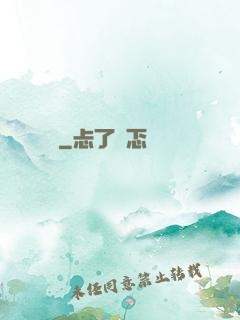 蠱門