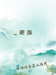 蠱門