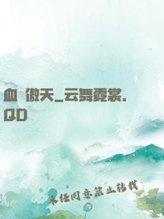 血龍傲天