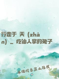 行走于諸天戰(zhàn)場