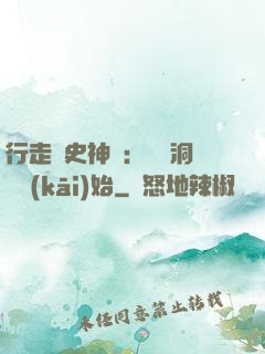 行走歷史神話：從呂洞賓開(kāi)始