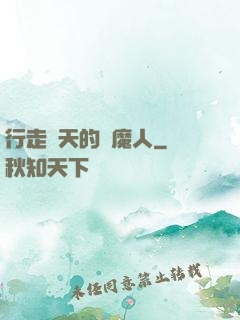 行走諸天的獵魔人