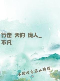 行走諸天的獵魔人