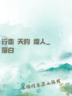 行走諸天的獵魔人