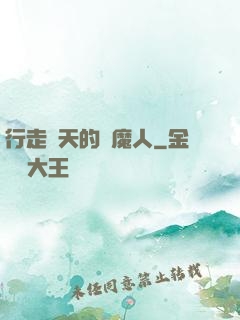 行走諸天的獵魔人