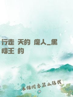 行走諸天的獵魔人