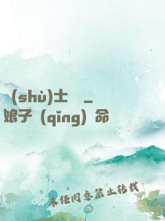 術(shù)士筆記