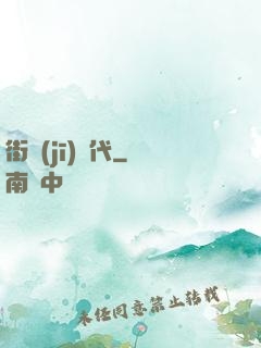 街機(jī)時代