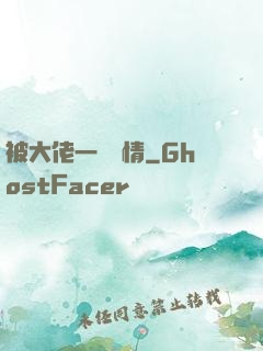 被大佬一見鐘情