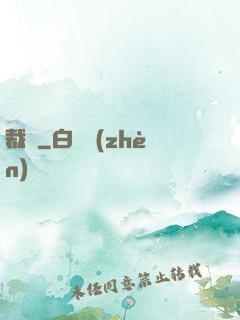 裁決