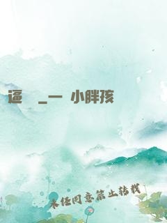 裝逼寶鑒