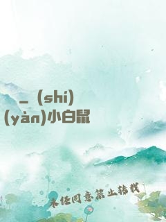 褻瀆