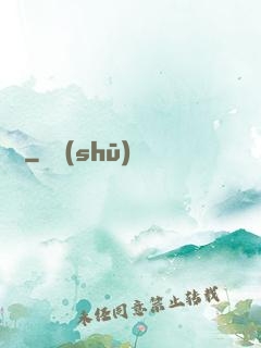 褻瀆