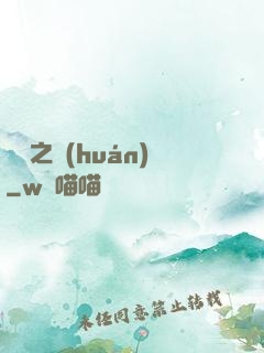褻瀆之環(huán)