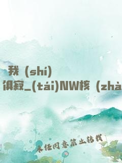 親我時(shí)萬籟俱寂