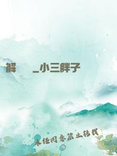 解構詭異