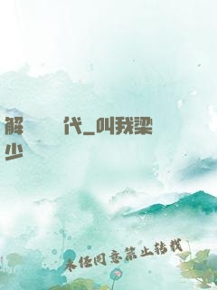 解鎖娛樂時代