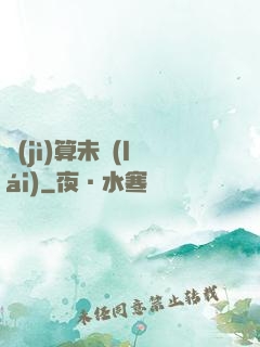 計(jì)算未來(lái)