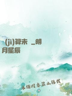 計(jì)算未來
