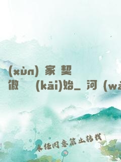 訓(xùn)練家從契約傲嬌貓開(kāi)始