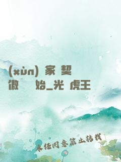 訓(xùn)練家從契約傲嬌貓開始