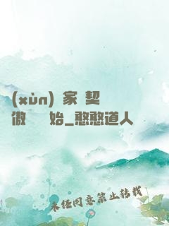訓(xùn)練家從契約傲嬌貓開始