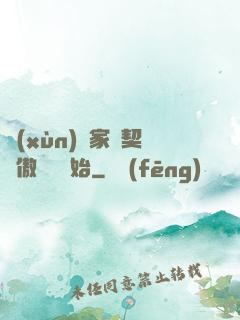 訓(xùn)練家從契約傲嬌貓開始