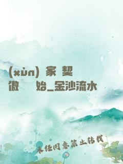 訓(xùn)練家從契約傲嬌貓開始