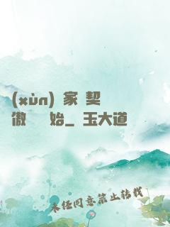 訓(xùn)練家從契約傲嬌貓開始