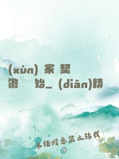 訓(xùn)練家從契約傲嬌貓開始