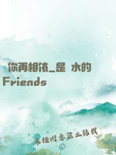 許你再相依
