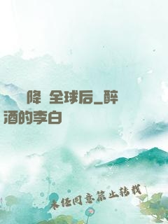 試煉場降臨全球后
