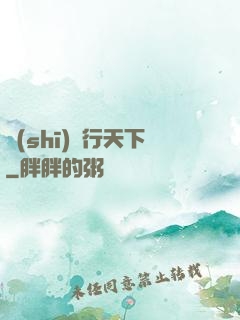 詩(shī)劍行天下