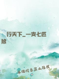 詩劍行天下