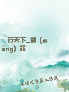 詩劍行天下