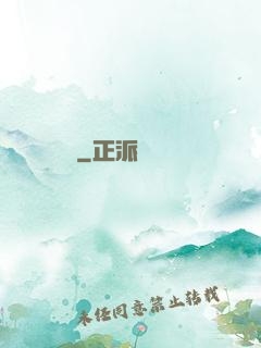 詭債