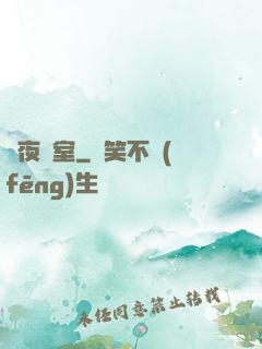 詭夜畫室