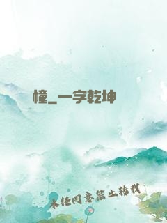 詭幢