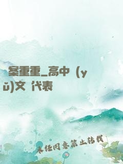 詭案重重