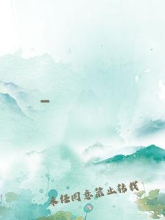 詭橋