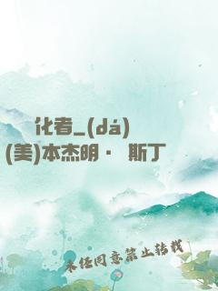 詭異凈化者